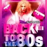 Back To The 80s музыку скачать Back To The 80s музыку торрент