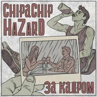 ChipaChip & Hazard - За кадром скачать торрент файл