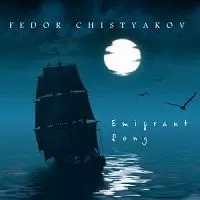 Фёдор Чистяков - Emigrant Song Фёдор Чистяков - Emigrant Song торрент