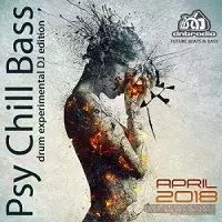 Psychedelic Chill Bass музыку скачать Psychedelic Chill Bass музыку торрент