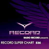 Record Super Chart 536 скачать Сборник песен торрент