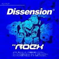 Roex - Dissension музыку скачать Roex - Dissension музыку торрент