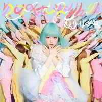 Kyary Pamyu Pamyu - Yume no Hajima Ring Ring [клип] скачать торрент файл