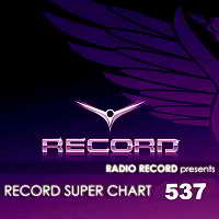 Record Super Chart 537 скачать Сборник песен торрент