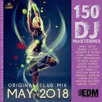 Club EDM: DJ Mastermix музыку скачать Club EDM: DJ Mastermix музыку торрент