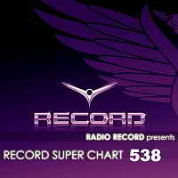 Record Super Chart 538 скачать Сборник песен торрент