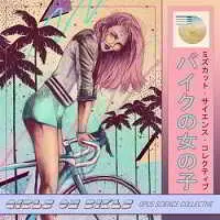 OSC - Girls On Bikes OSC - Girls On Bikes торрент
