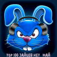 Top 100 Зайцев.Нет [Май] скачать торрент файл