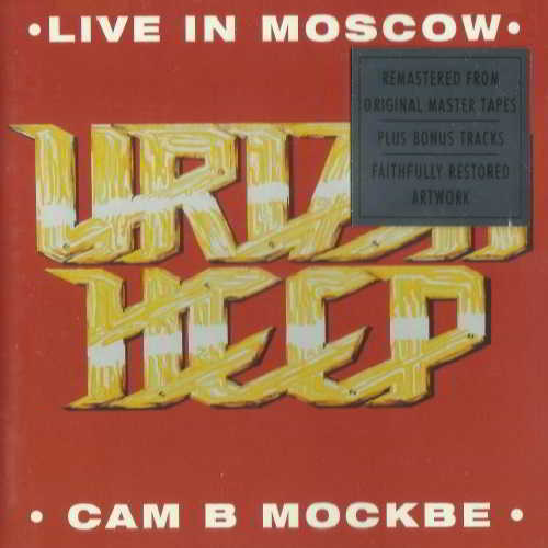 Uriah Heep - Live In Moscow [Reissue] скачать Сборник песен торрент