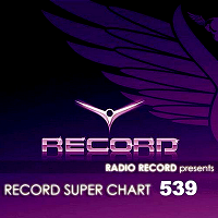 Record Super Chart 539 скачать Сборник песен торрент