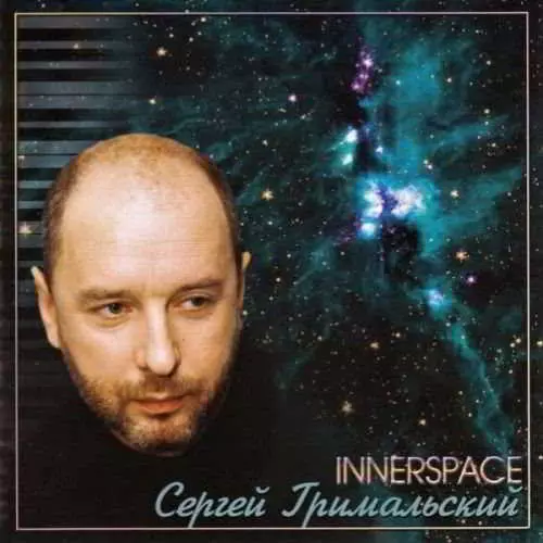 Сергей Гримальский - Inner Space Сергей Гримальский - Inner Space торрент