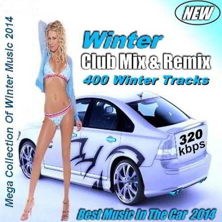 Winter Club Mix & Remix скачать Сборник песен торрент