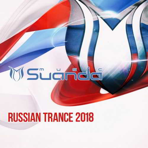 Russian Trance 2018 скачать Сборник песен торрент