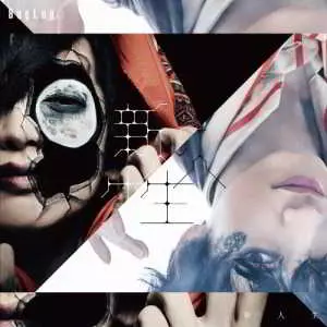 BugLug - Shin Jinsei музыку скачать BugLug - Shin Jinsei музыку торрент