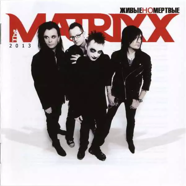 The Matrixx - Живые но мёртвые музыку скачать The Matrixx - Живые но мёртвые музыку торрент