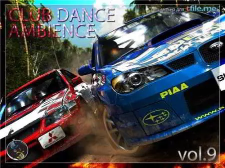 Club Dance Ambience vol.9 музыку скачать Club Dance Ambience vol.9 музыку торрент