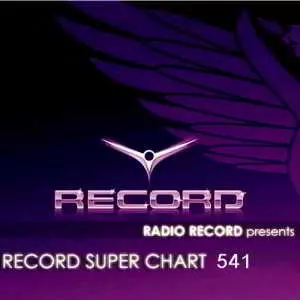 Record Super Chart 541 музыку скачать Record Super Chart 541 музыку торрент