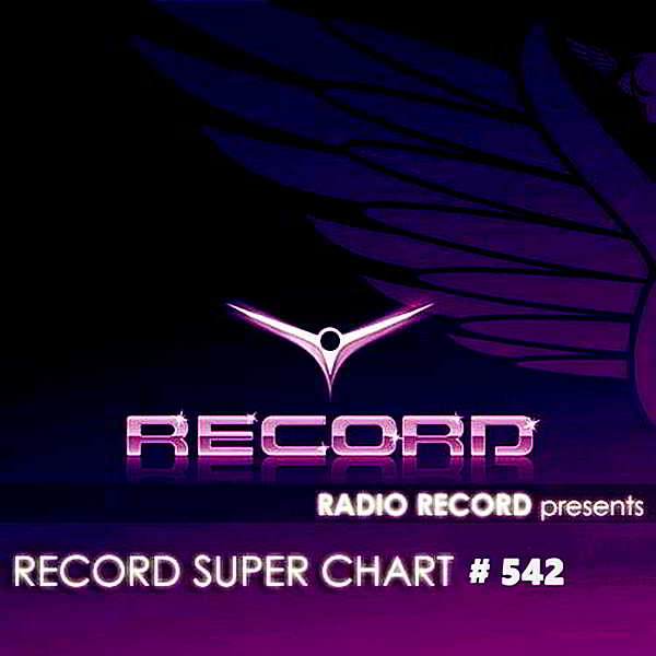 Record Super Chart 542 скачать Сборник песен торрент