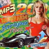 За рулем. Зарубежный музыку скачать За рулем. Зарубежный музыку торрент