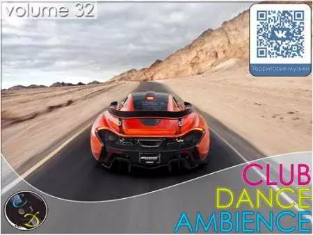 Club Dance Ambience vol.32 музыку скачать Club Dance Ambience vol.32 музыку торрент