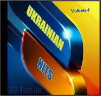 Ukrainian Hits Vol 4 музыку скачать Ukrainian Hits Vol 4 музыку торрент