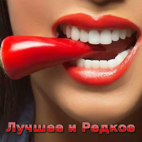ЛУЧШЕЕ И РЕДКОЕ ОТ OVVOD7 - 1 музыку скачать ЛУЧШЕЕ И РЕДКОЕ ОТ OVVOD7 - 1 музыку торрент