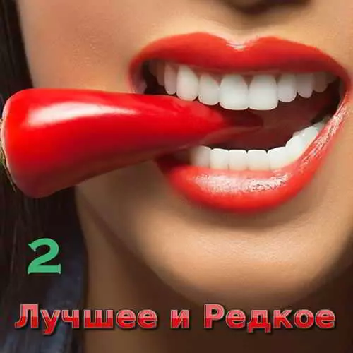 Лучшее и Редкое от Ovvod7 - 2 музыку скачать Лучшее и Редкое от Ovvod7 - 2 музыку торрент