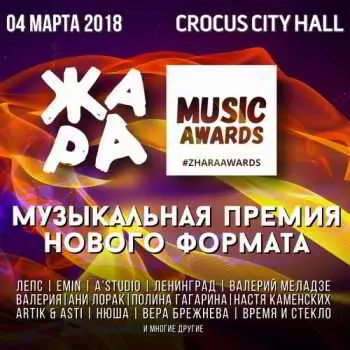 ДДТ - КИНОпробы. Live in Okulovka (22.06.2018) музыку скачать ДДТ - КИНОпробы. Live in Okulovka (22.06.2018) музыку торрент
