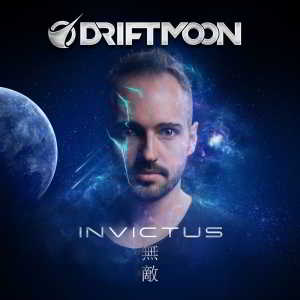 Driftmoon - Invictus скачать Сборник песен торрент