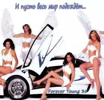 Pioneer Studio 33,5 - Forever Young музыку скачать Pioneer Studio 33,5 - Forever Young музыку торрент
