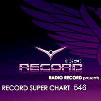 Record Super Chart 546 [21.07] скачать Сборник песен торрент