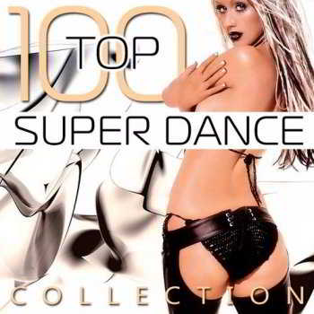 Top 100 Super Dance Collection скачать Сборник песен торрент