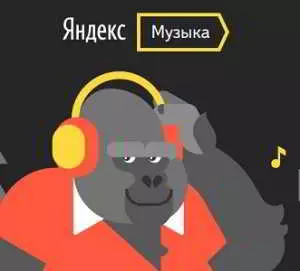 Чарт Яндекс.Музыки 01.08. музыку скачать Чарт Яндекс.Музыки 01.08. музыку торрент