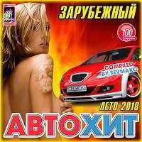 Зарубежный Автохит скачать торрент файл