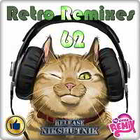 Retro Remix Quality Vol.62 скачать Сборник песен торрент