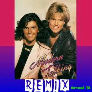 Modern Talking - Remix от Виталия 72 (5) Modern Talking - Remix от Виталия 72 (5) торрент