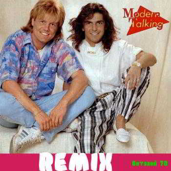 Modern Talking - Remix от Виталия 72 (4) скачать Сборник песен торрент