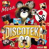 Мега Хиты Discoteka 80 скачать торрент файл