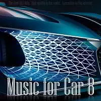 Music for Car 8 музыку скачать Music for Car 8 музыку торрент
