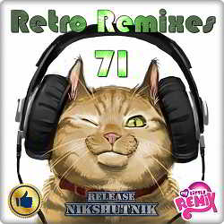 Retro Remix Quality Vol.71 скачать Сборник песен торрент