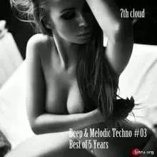 Deep & Melodic Techno #03 - Best of 5 Years музыку скачать Deep & Melodic Techno #03 - Best of 5 Years музыку торрент