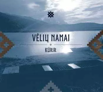 Veliu Namai - Kurir музыку скачать Veliu Namai - Kurir музыку торрент