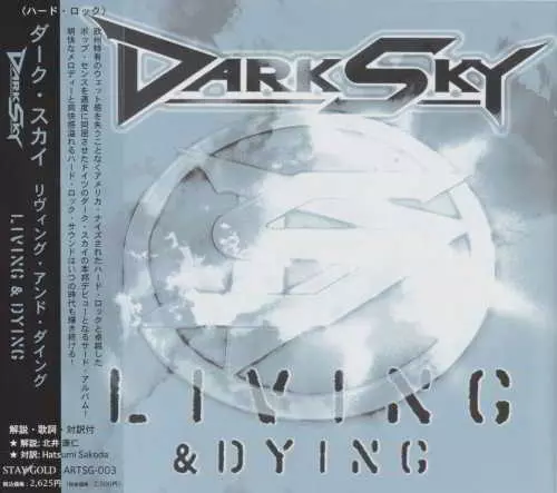 Dark Sky - Living and Dying музыку скачать Dark Sky - Living and Dying музыку торрент