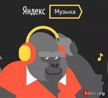 Чарт Яндекс.Музыки 08.09 музыку скачать Чарт Яндекс.Музыки 08.09 музыку торрент