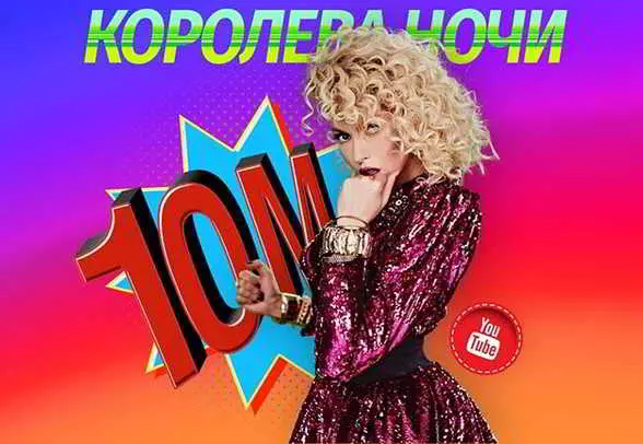 Оля Полякова - Выступление на «Лиге звезд» музыку скачать Оля Полякова - Выступление на «Лиге звезд» музыку торрент