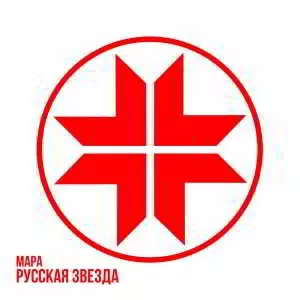 Мара - Русская звезда музыку скачать Мара - Русская звезда музыку торрент