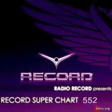 Record Super Chart 552 музыку скачать Record Super Chart 552 музыку торрент