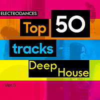 Top50: Tracks Deep House Ver.3 скачать Сборник песен торрент