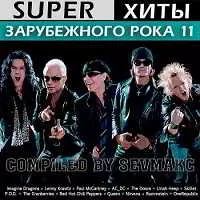 Super Хиты Зарубежного Рока 11 музыку скачать Super Хиты Зарубежного Рока 11 музыку торрент