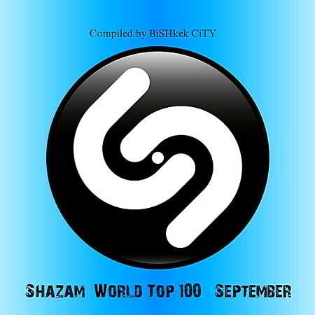 Shazam: World Top 100 Сентябрь скачать Сборник песен торрент